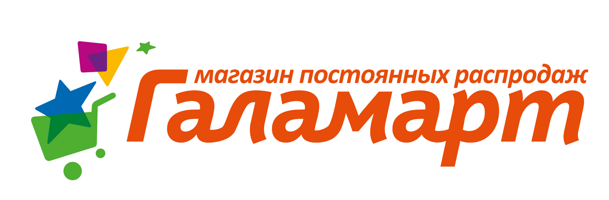Item 3